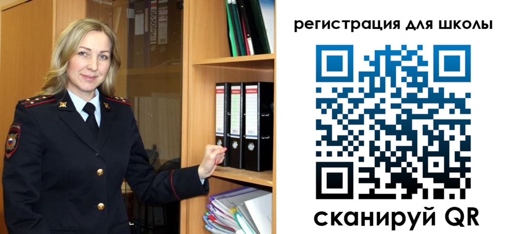 прописка гарантия в Советском