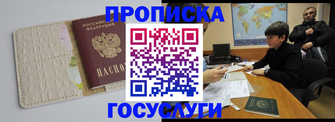 форма 3 в Советском