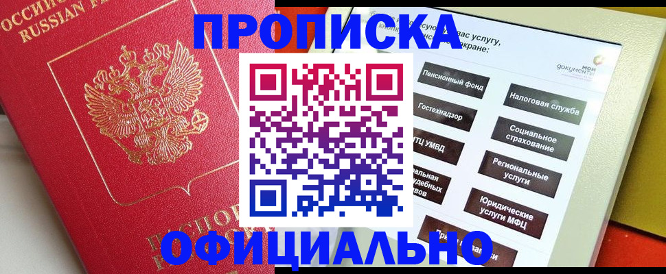форма 3 в Советском